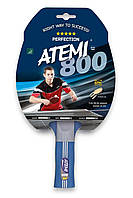 Ракетка для настільного тенісу пінгпонгу ATEMI 800
