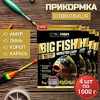 Набор Прикормка Real Fish Биг Фиш Карп Шелковица 1 кг 4 упаковки 4820026881799