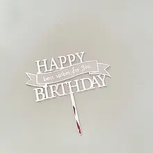 Топпер на торт "Happy birthday" (Код: 12)