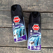 Аерозоль від молі Антимоль Stop Моль з запахом лаванди 150 мл Туреччина, фото 2