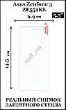 Захисне загартоване скло для смартфона Asus Zenfone 3 ZE552KL олеофобне, фото 2