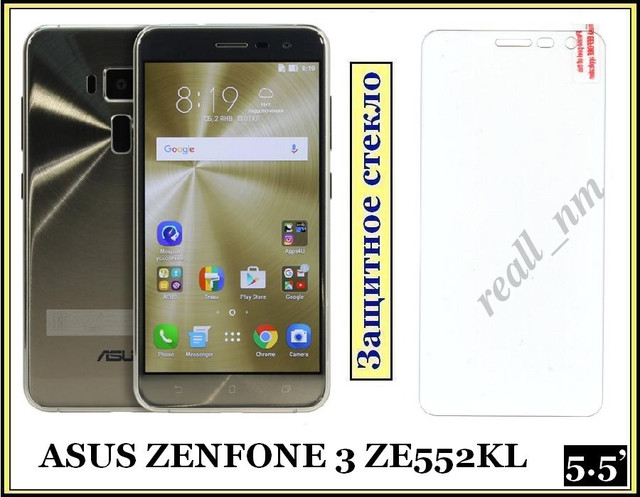 купить защитное стекло Asus Zenfone 3 ZE552KL