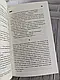 Набір книг "Містер Мерседес", "Аутсайдер" Стівен Кінг, фото 5