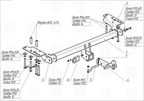 Фаркоп Land Rover Discovery Sport (2015-07.2019)(Фаркоп Ланд Ровер Діскавері Спорт)VasTol