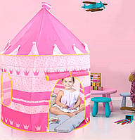 Палатка детская, замок для девочки. Детская игровая палатка Kruzzel .