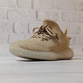Бежеві легкі дитячі кросівки витки Yezzy у 31 розмірі