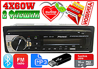 ХИТ автомагнитола Pioneer JSD-530 2USB, SD, MP3, FM, 4x60W Bluetooth (240W) 3 ФЛЕШКИ ISO блютуз