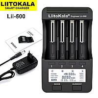 Универсальное зарядное устройство liitokala lii-500 engineer +блoк питания 2А