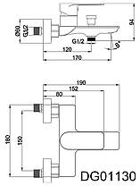 Змішувач для ванни, білий латунь AIM DG01130 frosted white, фото 4