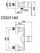 Змішувач для душ.кабіни, латунь хром AIM DG01140 chrome, фото 4