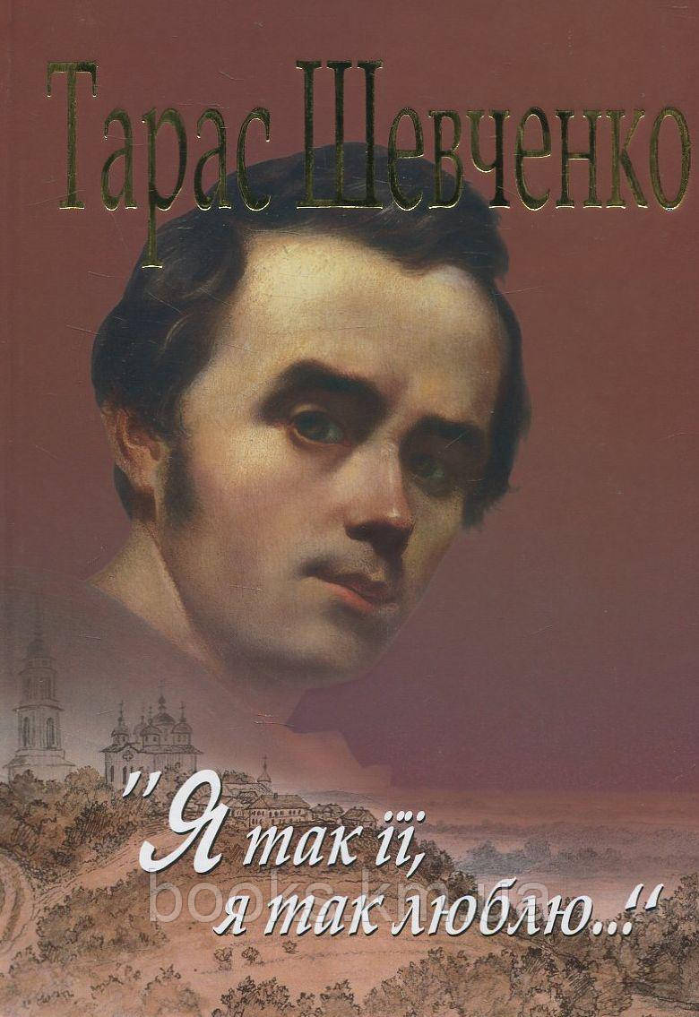 Книга Будова й експлуатація автомобілів Кисликов, фото 1