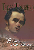 Книга Будова й експлуатація автомобілів Кисликов