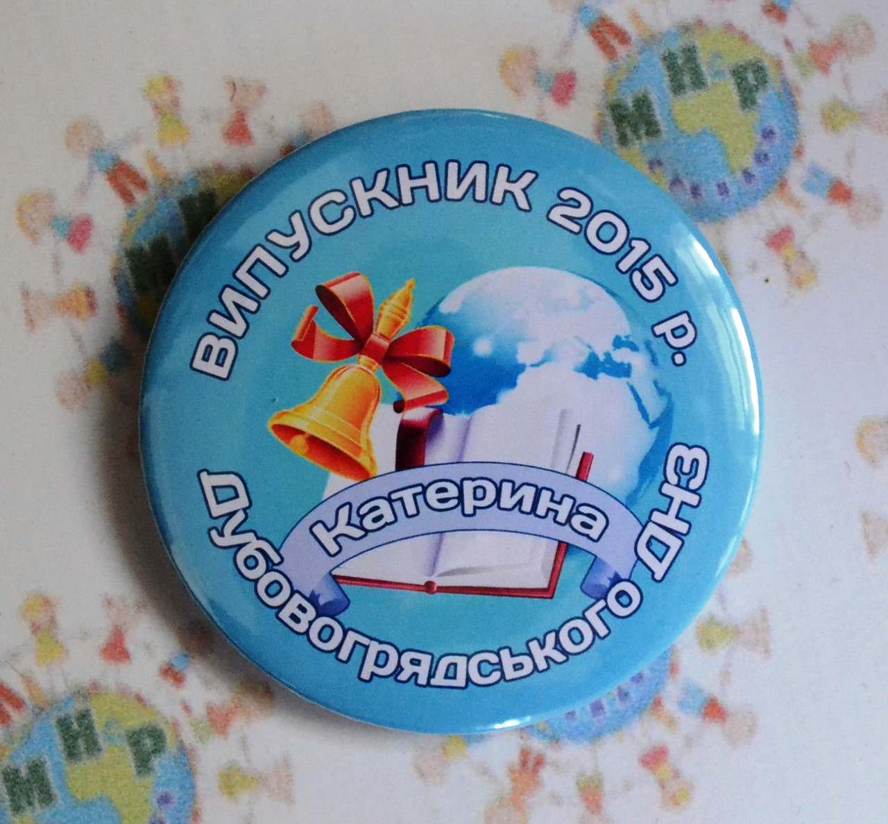 Значки Длякторів ДНЗ із іменами