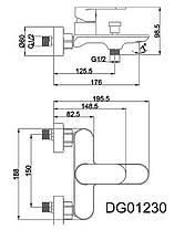 Змішувач для ванни, латунь хром AIM DG01230 chrome, фото 4