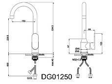 Змішувач для миття, латунь темно-сірий AIM DG01250 gun grey, фото 4