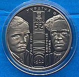 Монета України 5 грн 2020 р. 100 років Національного академічного драматичного театру, фото 2