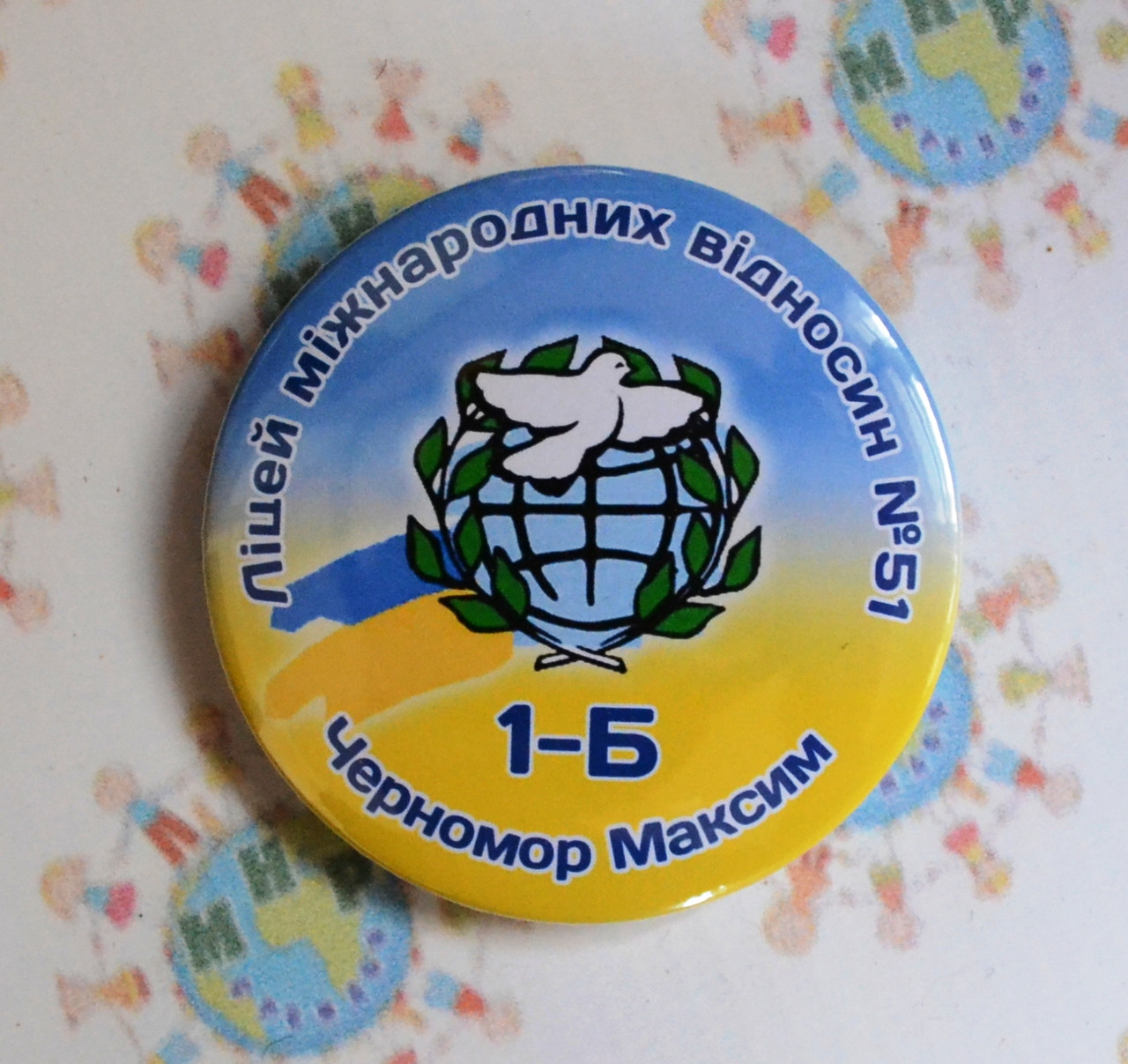 Значки Для Ліцею міжнародних відносин. Іменний