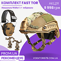 Шлем Fast Tor с наушниками военная каска для ЗСУ Бронешлем с наушниками Баллистический Комплект шлем военный