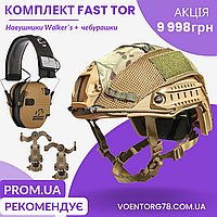 Шлем военный баллистический Fast Helmet NIJ IIIA Наушники Активные Walker's + Крепления Чебурашка Кавер Олива