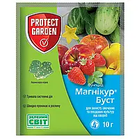 Фунгіцид Магнікур Буст 10 г PROTECT GARDEN, Німеччина