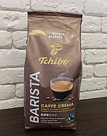 Кофе в зернах Tchibo Barista Caffee Crema 1 кг