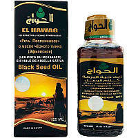 Олія чорного кмину Ефіопська El Hawag 125мл