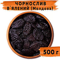 Чорнослив в'ялений без кісток Молдова 500 г
