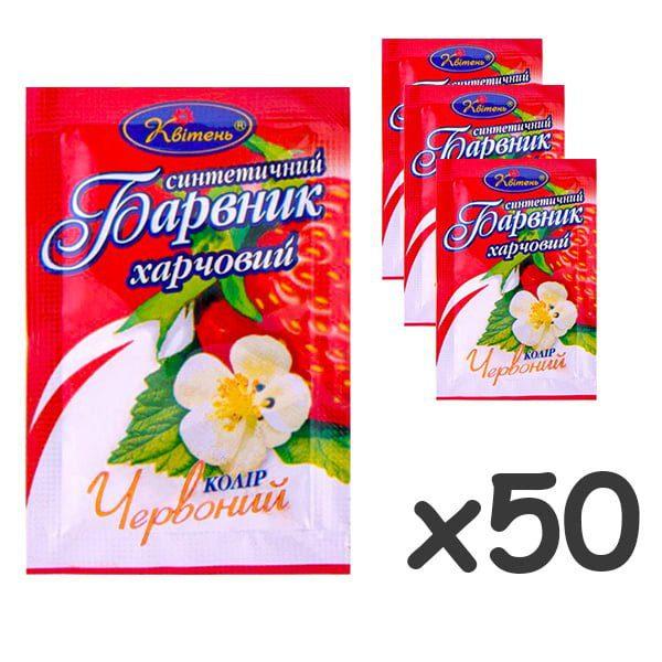 Харчовий барвник Червоний Квітень 5г