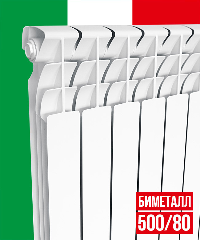 Радіатор біметалевий Italclima Ferrum 500/96