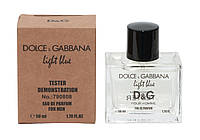 Тестер DUBAI мужской Dolce&Gabbana Light Blue Pour Homme, 50 мл.