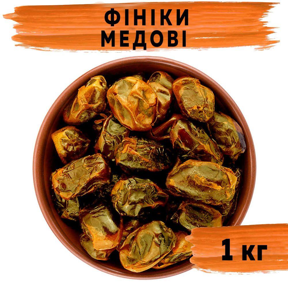Фініки сушені медові Захеді (без цукру) 1 кг
