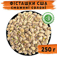 Фісташки смажені солоні США Каліфорнія 250 г