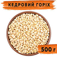 Кедровий горіх 500 г