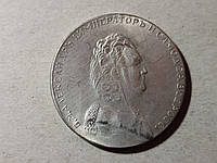 Монета Рубль 1806 год Александр 1 копия