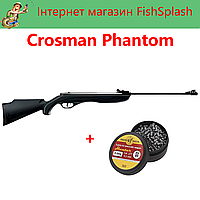 Балаклава Пневматическая винтовка Crosman Phantom + KYLI