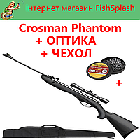 Балаклава Пневматическая винтовка Crosman Phantom + OPTIKA + CHEHOL + KYLI