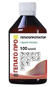 Гепато Про суміш кормових добавок (рідкий премікс) для підтримки функціональної активності печінки, 100 мл