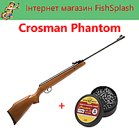 Балаклава Пневматическая винтовка Crosman Optimus + KYLI