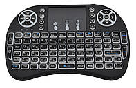 Беспроводная клавиатура Rii mini i8 2.4G с подсветкой (MWK08/i8) (3 цвета подсветки) (4467) sp