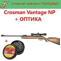 Балаклава Пневматическая_винтовка Crosman Vantage NP + ГАЗ ПРУЖИНА + OPTIKA 4X32 + KYLI