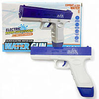 Водный пистолет "Water gun", 22 см, синий Toys Shop