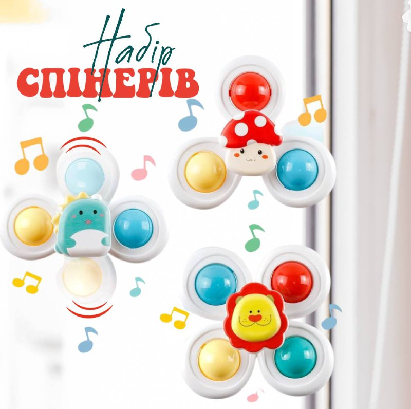 Брязкальця спінери на присосці набір із 3 шт  HB0861 Тваринки, фото 1