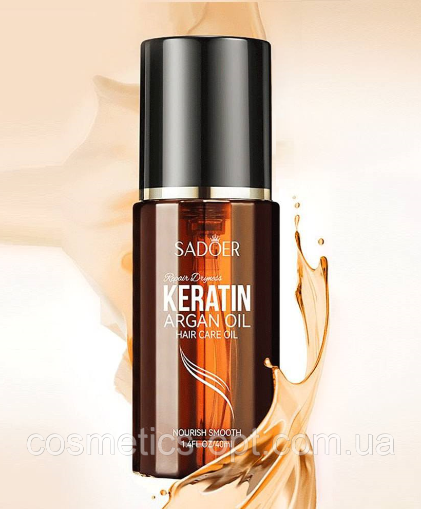Арганова олія з кератином для пошкодженого волосся SADOER Argan Oil, 40 мл