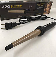 Конусная плойка для укладки волос ProMozer Mz-6628 sp