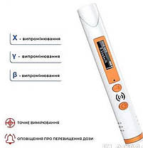 Портативний дозиметр радіації Nectronix HFS-P3, фото 5