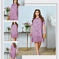 Свободное женское платье на лето большого размера с принтом фиолетового цвета