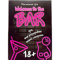 Карткова гра "Welcome to the BAR" 18+, розважальна, укр Toys Shop