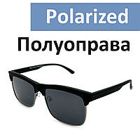 Солнцезащитные очки с поляризацией полуоправа снизу металл летние очки от солнца очень темные Черные