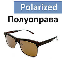 Солнцезащитные очки с поляризацией полуоправа снизу металл летние очки от солнца Коричневые