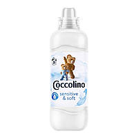 Кондиціонер-ополіскувач для білизни Coccolino Sensitive & soft, 975 ml